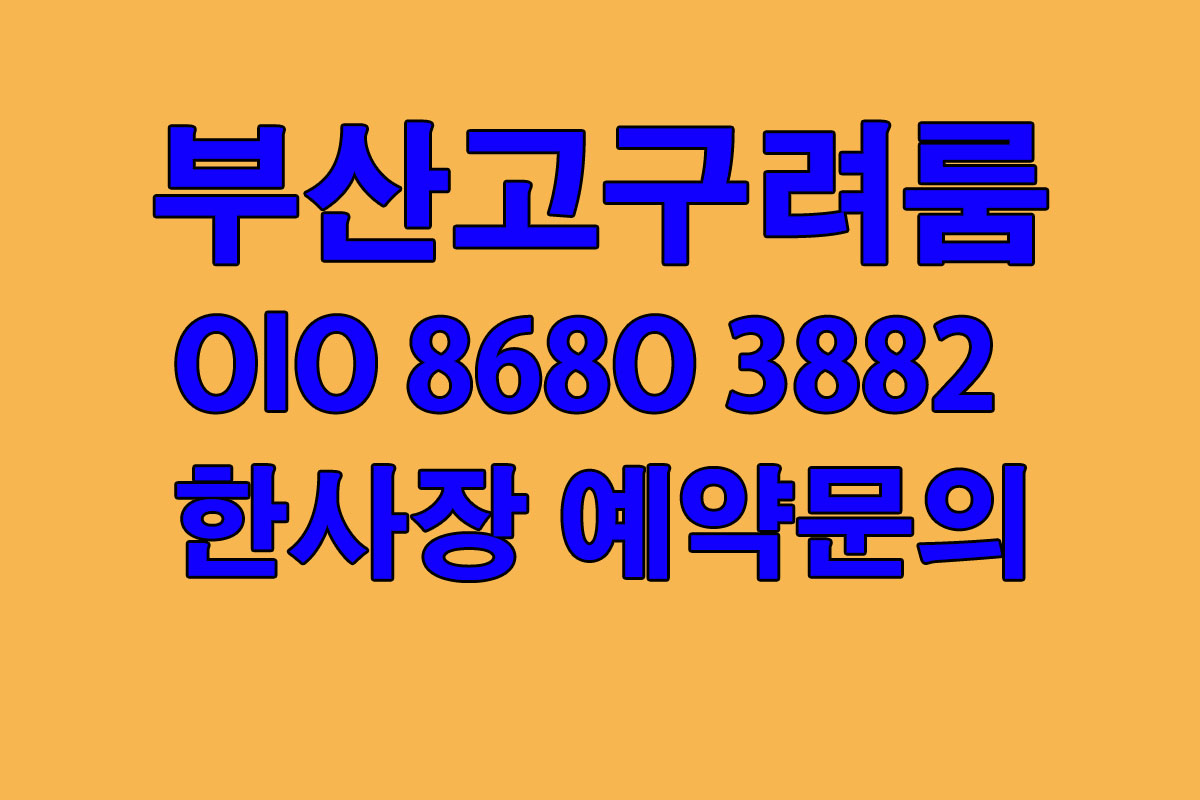 관련 이미지