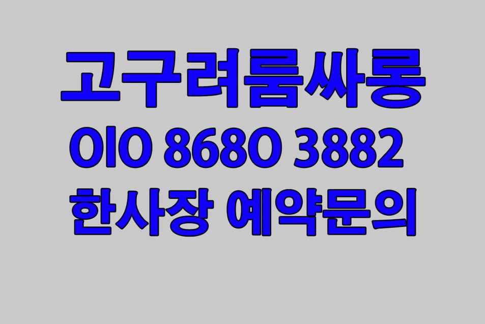 관련 이미지