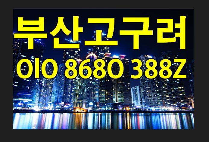 관련 이미지